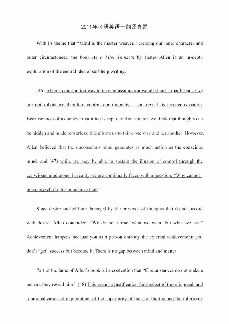 2010-2024英语一翻译真题_考研_英语_00.25英语《翻译真题》纯享版_25英语《翻译真题》纯享版