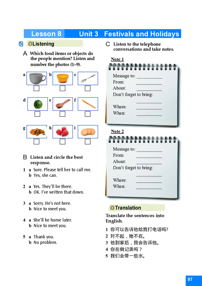 八年级下学期英语北师大版电子教材高清精品资料(1)_教资初高中_教资面试2025教资面试备考资料合集_教资面试资料合集_2025教资面试资料_25上教资面试-小学资料包_初中