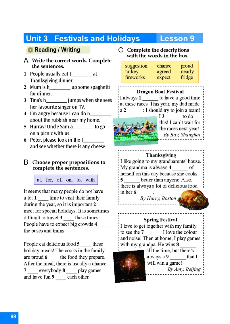 八年级下学期英语北师大版电子教材高清精品资料(1)_教资初高中_教资面试2025教资面试备考资料合集_教资面试资料合集_2025教资面试资料_25上教资面试-小学资料包_初中