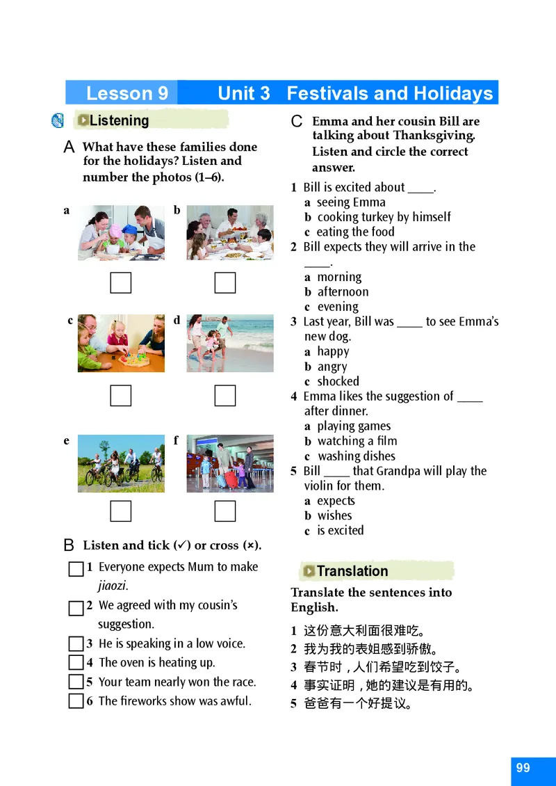 八年级下学期英语北师大版电子教材高清精品资料(1)_教资初高中_教资面试2025教资面试备考资料合集_教资面试资料合集_2025教资面试资料_25上教资面试-小学资料包_初中