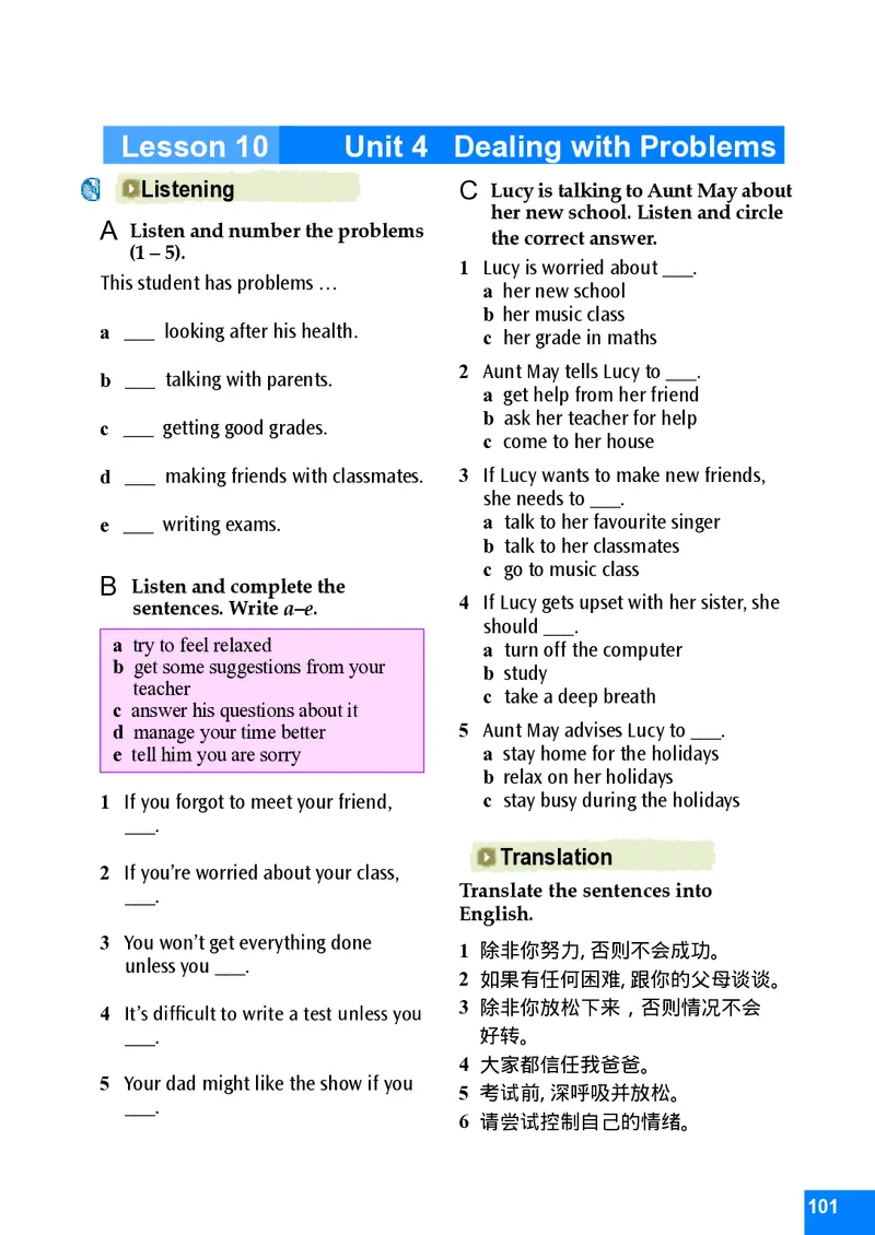 八年级下学期英语北师大版电子教材高清精品资料(1)_教资初高中_教资面试2025教资面试备考资料合集_教资面试资料合集_2025教资面试资料_25上教资面试-小学资料包_初中