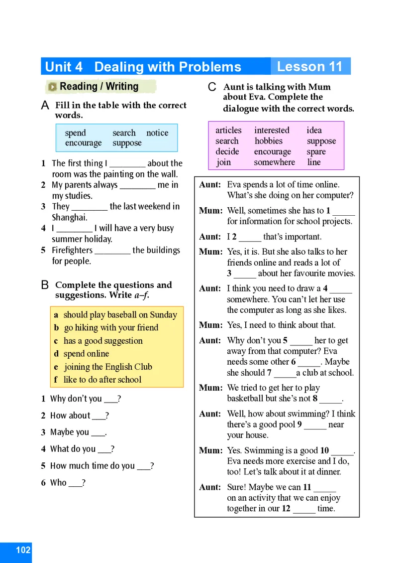 八年级下学期英语北师大版电子教材高清精品资料(1)_教资初高中_教资面试2025教资面试备考资料合集_教资面试资料合集_2025教资面试资料_25上教资面试-小学资料包_初中