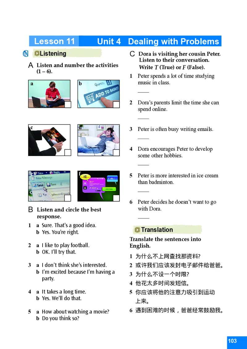 八年级下学期英语北师大版电子教材高清精品资料(1)_教资初高中_教资面试2025教资面试备考资料合集_教资面试资料合集_2025教资面试资料_25上教资面试-小学资料包_初中