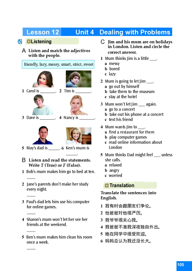 八年级下学期英语北师大版电子教材高清精品资料(1)_教资初高中_教资面试2025教资面试备考资料合集_教资面试资料合集_2025教资面试资料_25上教资面试-小学资料包_初中