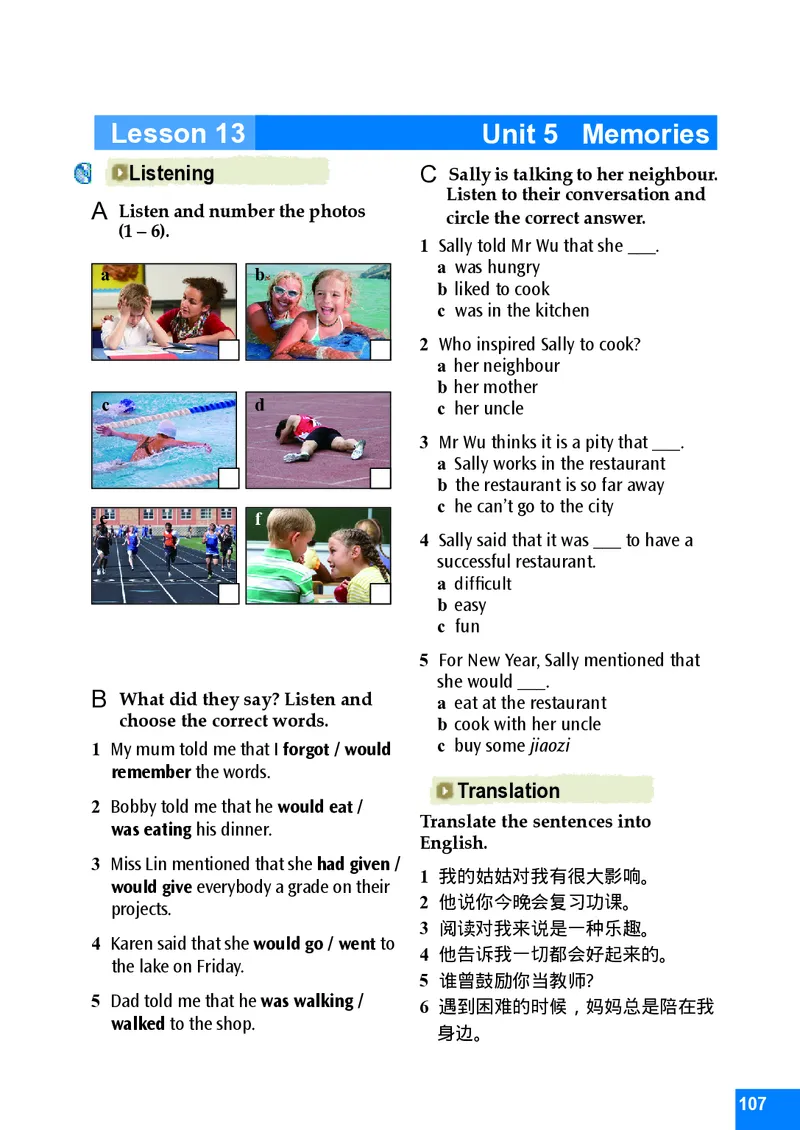 八年级下学期英语北师大版电子教材高清精品资料(1)_教资初高中_教资面试2025教资面试备考资料合集_教资面试资料合集_2025教资面试资料_25上教资面试-小学资料包_初中