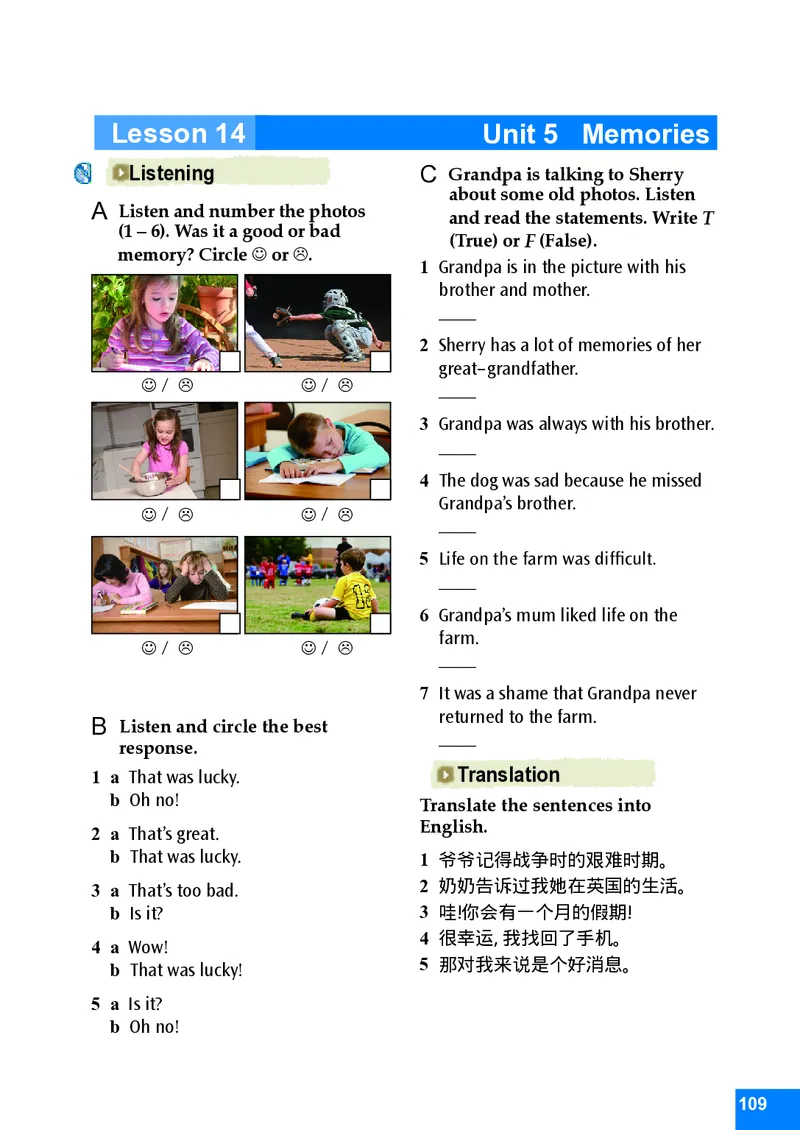 八年级下学期英语北师大版电子教材高清精品资料(1)_教资初高中_教资面试2025教资面试备考资料合集_教资面试资料合集_2025教资面试资料_25上教资面试-小学资料包_初中