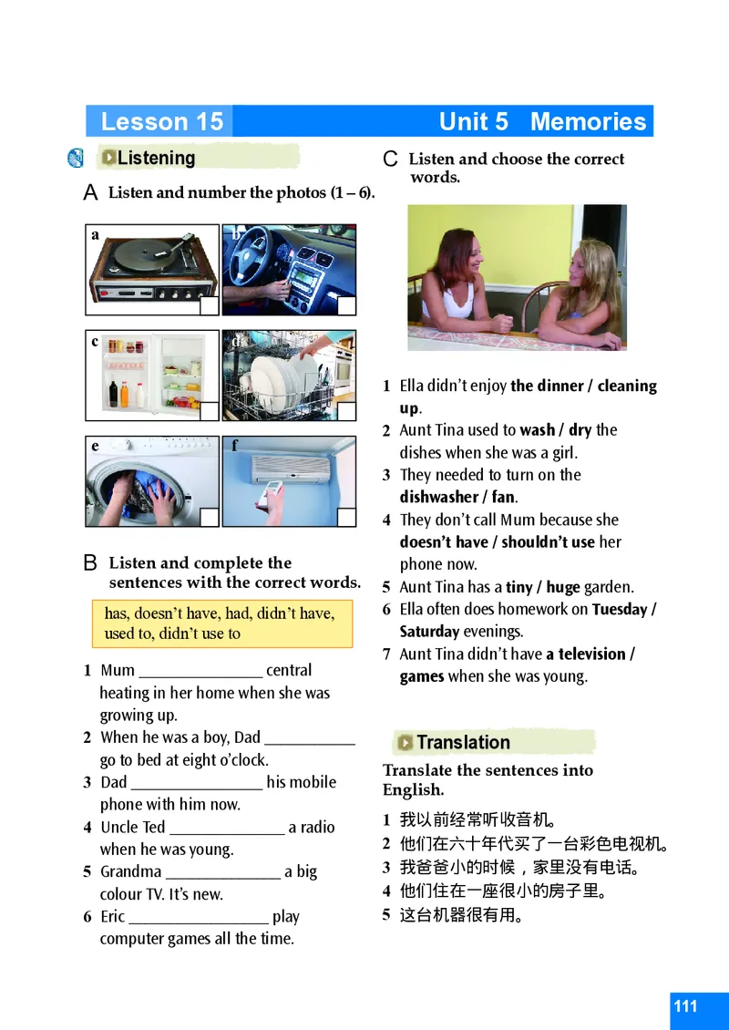 八年级下学期英语北师大版电子教材高清精品资料(1)_教资初高中_教资面试2025教资面试备考资料合集_教资面试资料合集_2025教资面试资料_25上教资面试-小学资料包_初中