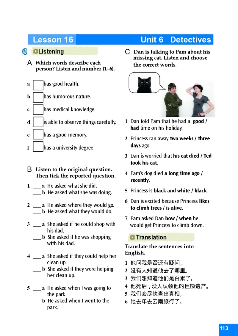 八年级下学期英语北师大版电子教材高清精品资料(1)_教资初高中_教资面试2025教资面试备考资料合集_教资面试资料合集_2025教资面试资料_25上教资面试-小学资料包_初中