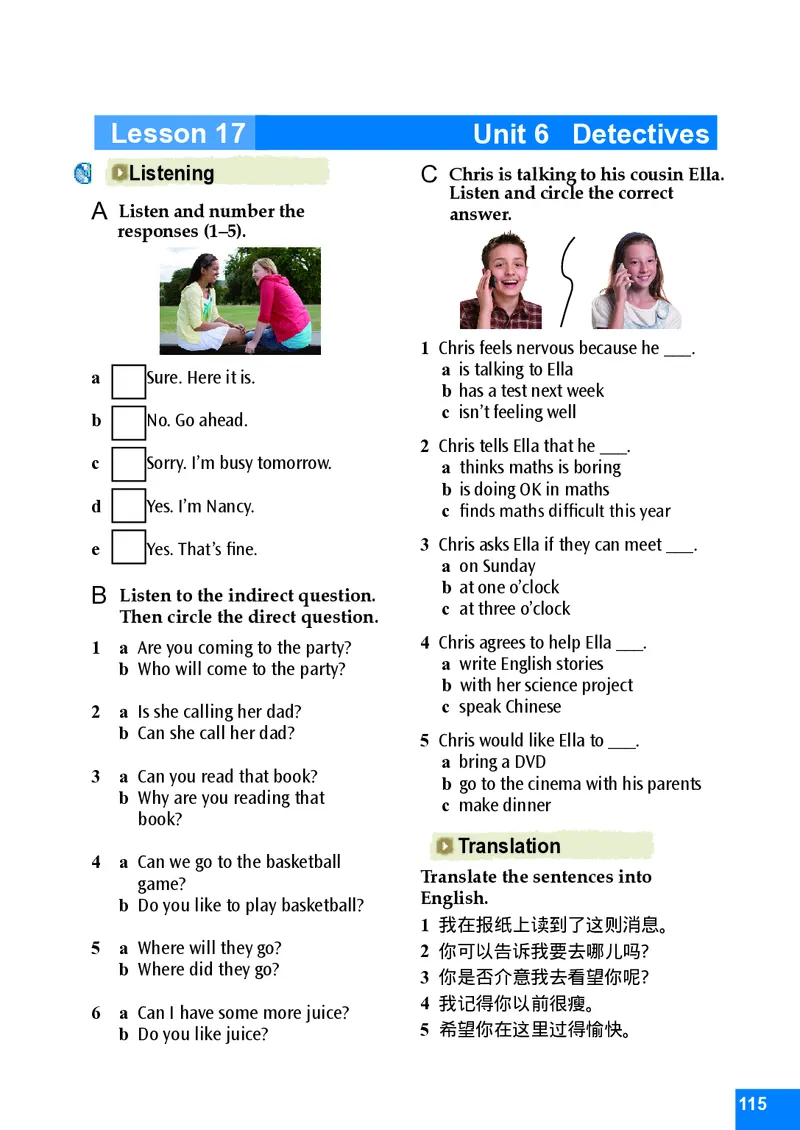 八年级下学期英语北师大版电子教材高清精品资料(1)_教资初高中_教资面试2025教资面试备考资料合集_教资面试资料合集_2025教资面试资料_25上教资面试-小学资料包_初中