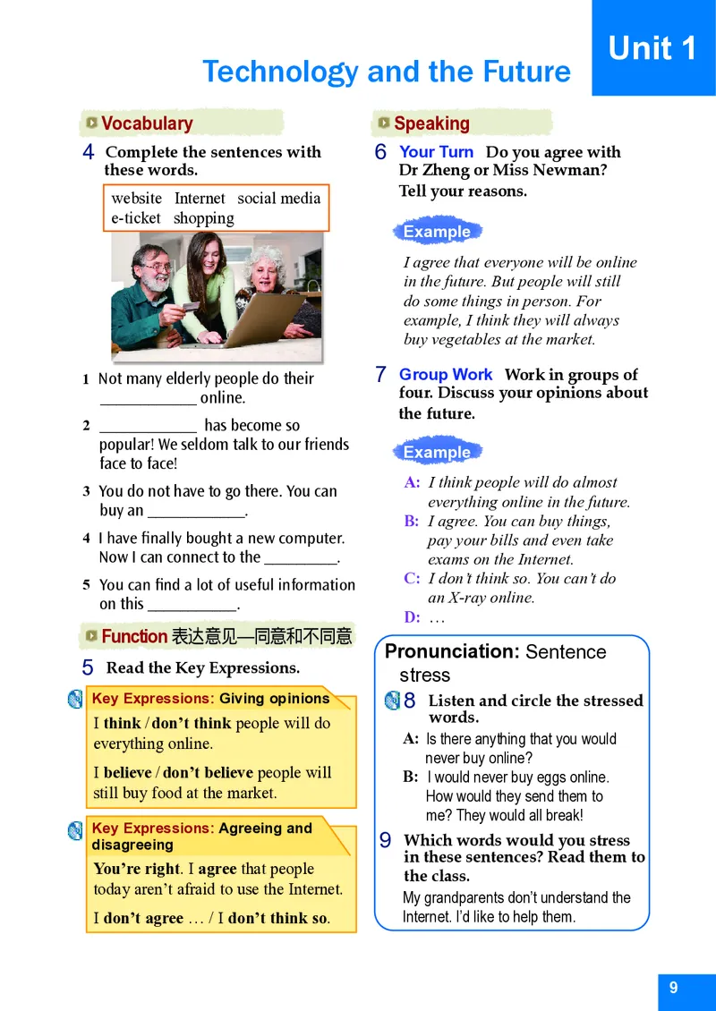 八年级下学期英语北师大版电子教材高清精品资料(1)_教资初高中_教资面试2025教资面试备考资料合集_教资面试资料合集_2025教资面试资料_25上教资面试-小学资料包_初中