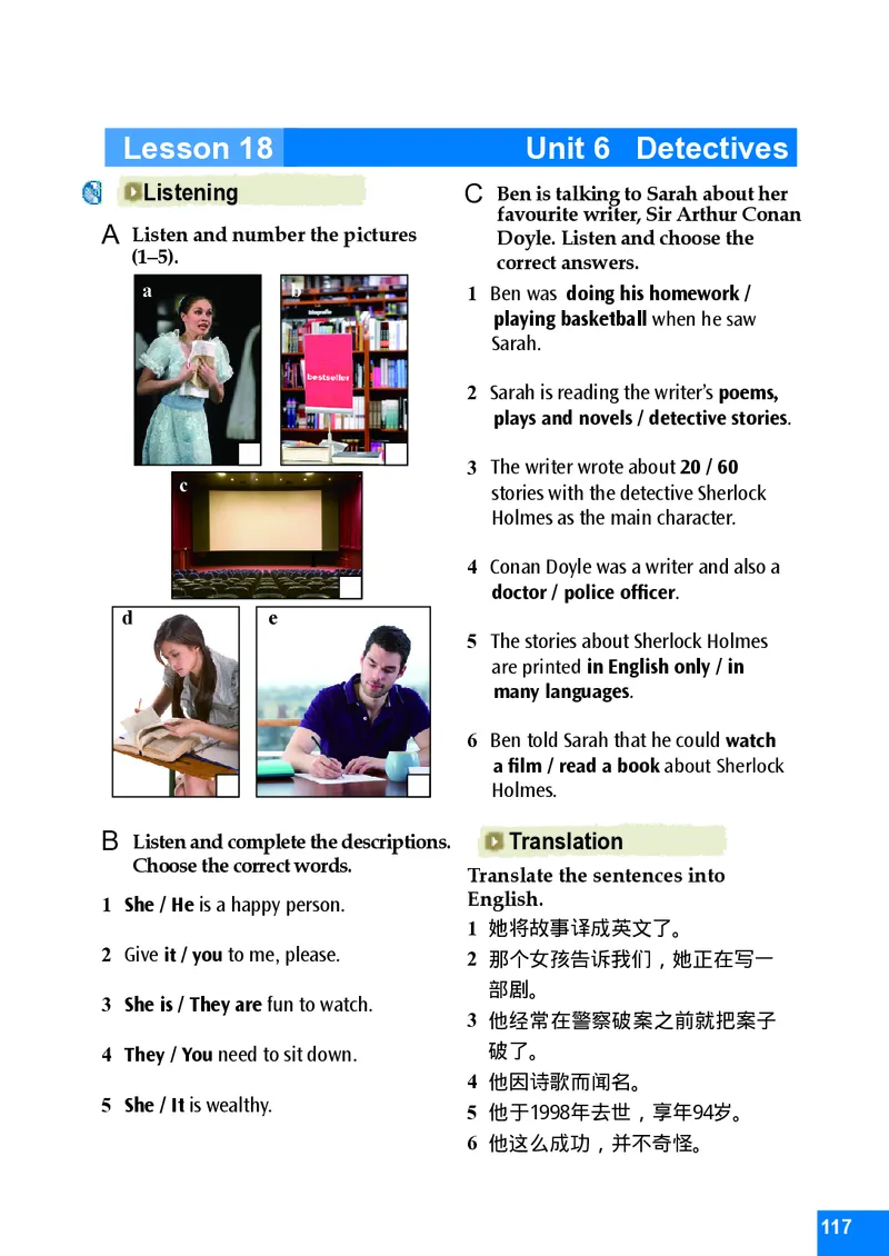 八年级下学期英语北师大版电子教材高清精品资料(1)_教资初高中_教资面试2025教资面试备考资料合集_教资面试资料合集_2025教资面试资料_25上教资面试-小学资料包_初中