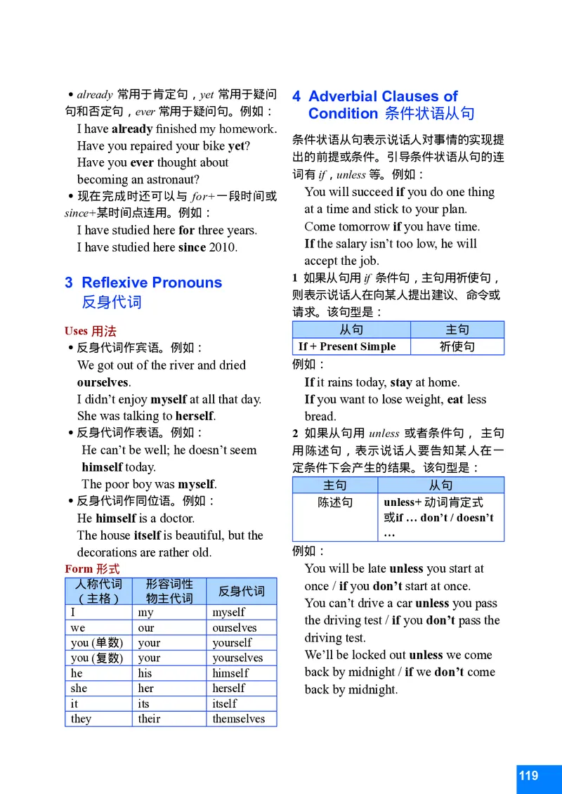 八年级下学期英语北师大版电子教材高清精品资料(1)_教资初高中_教资面试2025教资面试备考资料合集_教资面试资料合集_2025教资面试资料_25上教资面试-小学资料包_初中