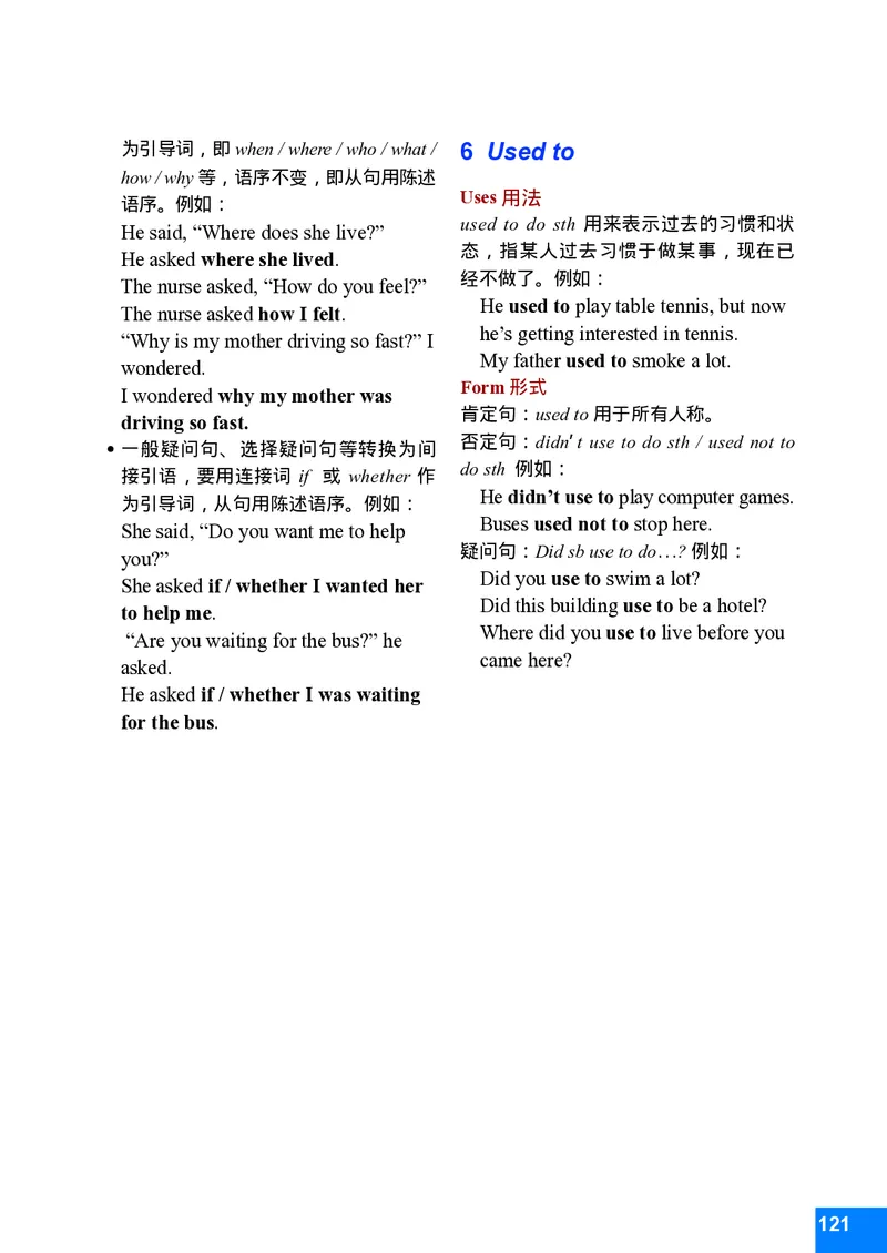 八年级下学期英语北师大版电子教材高清精品资料(1)_教资初高中_教资面试2025教资面试备考资料合集_教资面试资料合集_2025教资面试资料_25上教资面试-小学资料包_初中