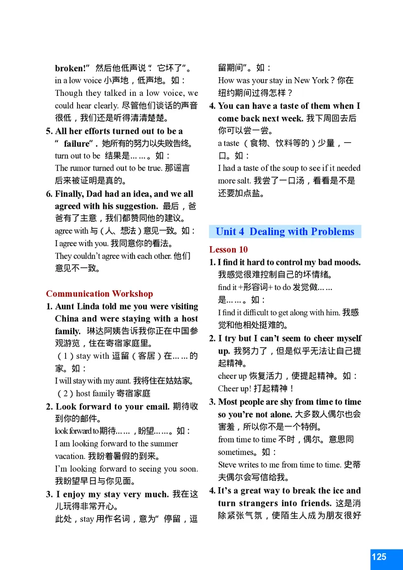 八年级下学期英语北师大版电子教材高清精品资料(1)_教资初高中_教资面试2025教资面试备考资料合集_教资面试资料合集_2025教资面试资料_25上教资面试-小学资料包_初中