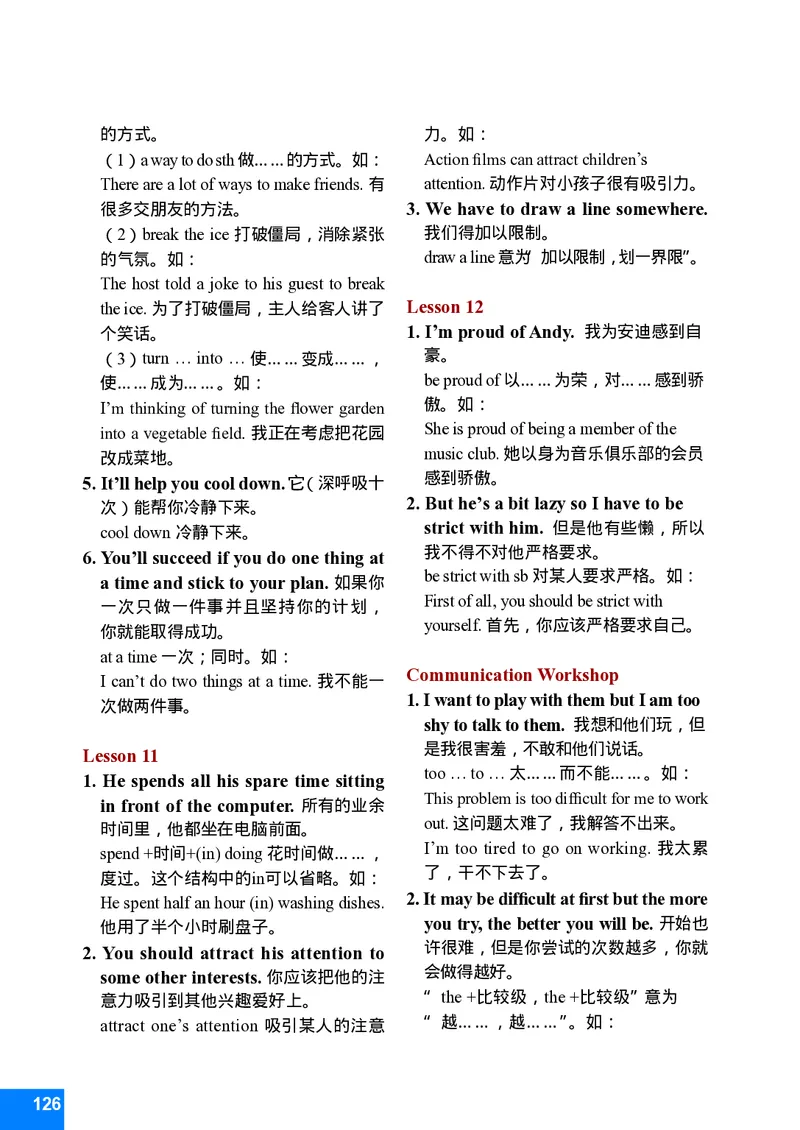 八年级下学期英语北师大版电子教材高清精品资料(1)_教资初高中_教资面试2025教资面试备考资料合集_教资面试资料合集_2025教资面试资料_25上教资面试-小学资料包_初中