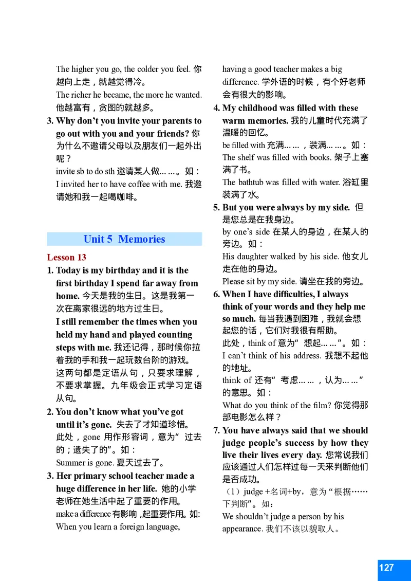 八年级下学期英语北师大版电子教材高清精品资料(1)_教资初高中_教资面试2025教资面试备考资料合集_教资面试资料合集_2025教资面试资料_25上教资面试-小学资料包_初中