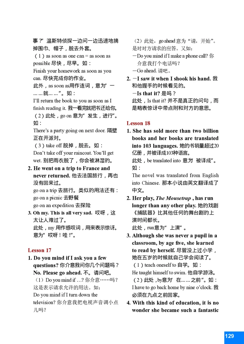 八年级下学期英语北师大版电子教材高清精品资料(1)_教资初高中_教资面试2025教资面试备考资料合集_教资面试资料合集_2025教资面试资料_25上教资面试-小学资料包_初中