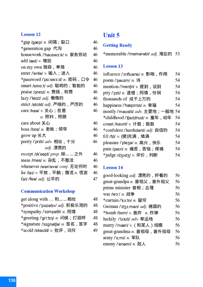 八年级下学期英语北师大版电子教材高清精品资料(1)_教资初高中_教资面试2025教资面试备考资料合集_教资面试资料合集_2025教资面试资料_25上教资面试-小学资料包_初中