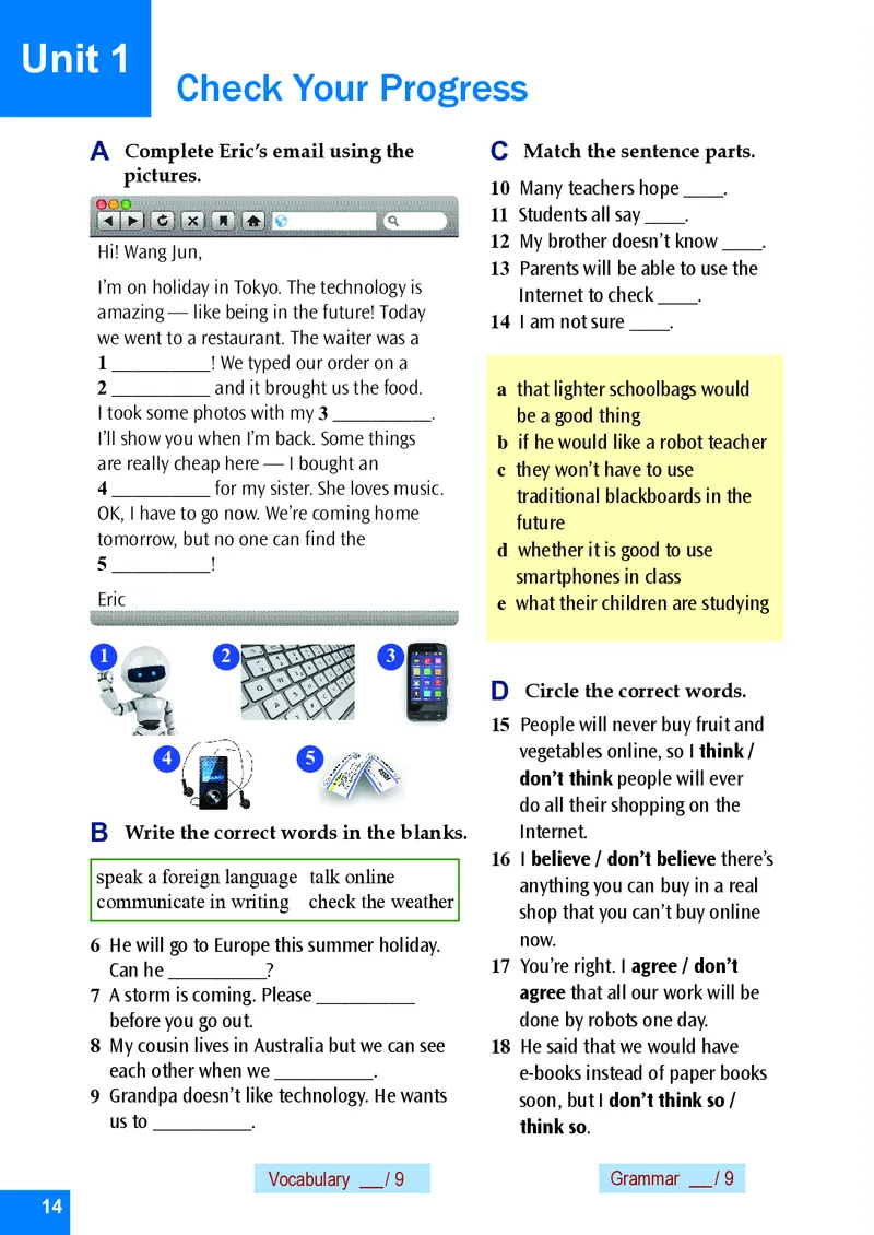 八年级下学期英语北师大版电子教材高清精品资料(1)_教资初高中_教资面试2025教资面试备考资料合集_教资面试资料合集_2025教资面试资料_25上教资面试-小学资料包_初中