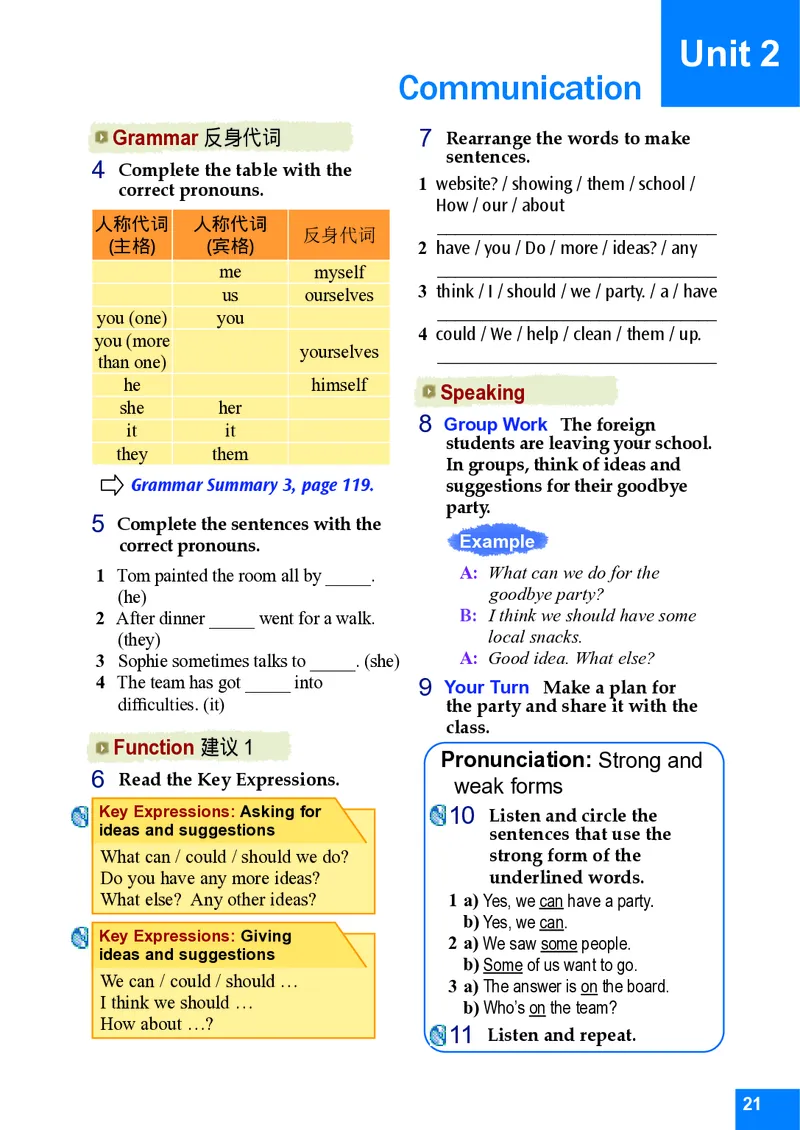 八年级下学期英语北师大版电子教材高清精品资料(1)_教资初高中_教资面试2025教资面试备考资料合集_教资面试资料合集_2025教资面试资料_25上教资面试-小学资料包_初中