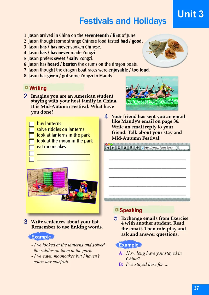 八年级下学期英语北师大版电子教材高清精品资料(1)_教资初高中_教资面试2025教资面试备考资料合集_教资面试资料合集_2025教资面试资料_25上教资面试-小学资料包_初中