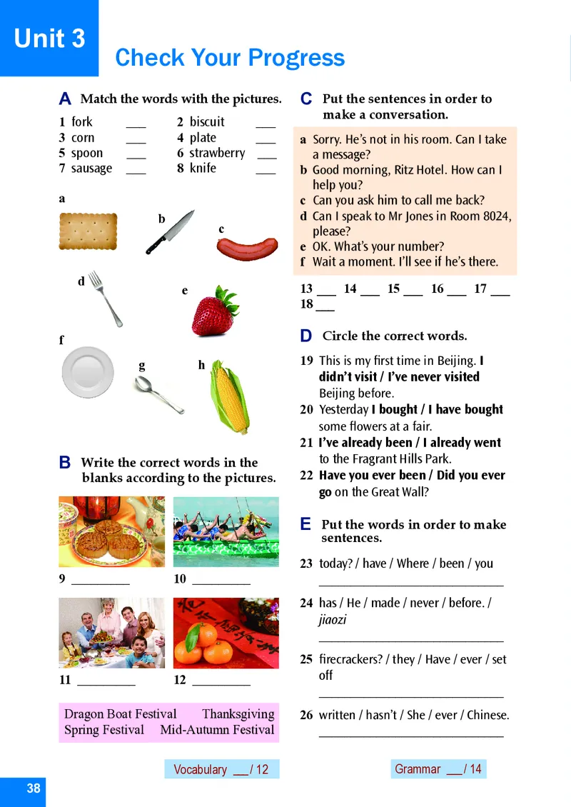 八年级下学期英语北师大版电子教材高清精品资料(1)_教资初高中_教资面试2025教资面试备考资料合集_教资面试资料合集_2025教资面试资料_25上教资面试-小学资料包_初中