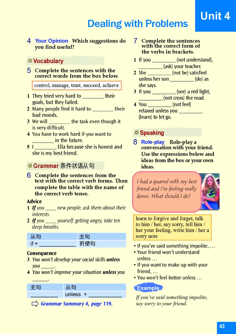 八年级下学期英语北师大版电子教材高清精品资料(1)_教资初高中_教资面试2025教资面试备考资料合集_教资面试资料合集_2025教资面试资料_25上教资面试-小学资料包_初中