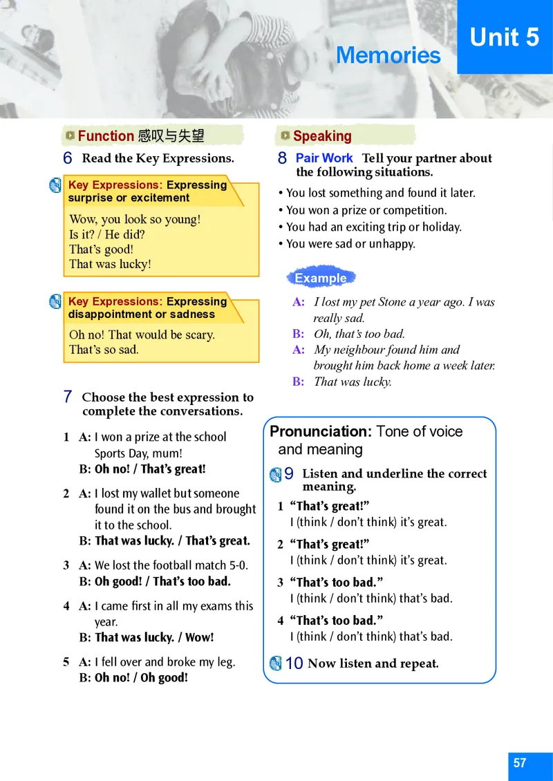 八年级下学期英语北师大版电子教材高清精品资料(1)_教资初高中_教资面试2025教资面试备考资料合集_教资面试资料合集_2025教资面试资料_25上教资面试-小学资料包_初中