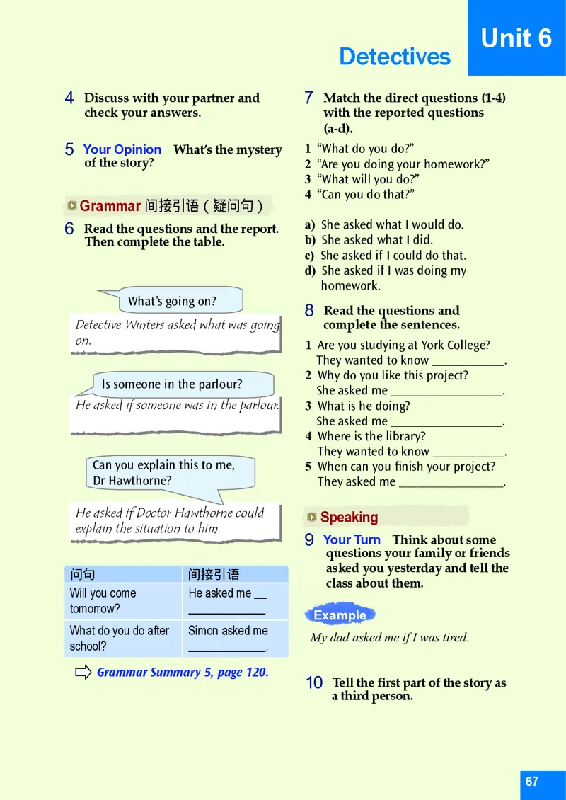 八年级下学期英语北师大版电子教材高清精品资料(1)_教资初高中_教资面试2025教资面试备考资料合集_教资面试资料合集_2025教资面试资料_25上教资面试-小学资料包_初中