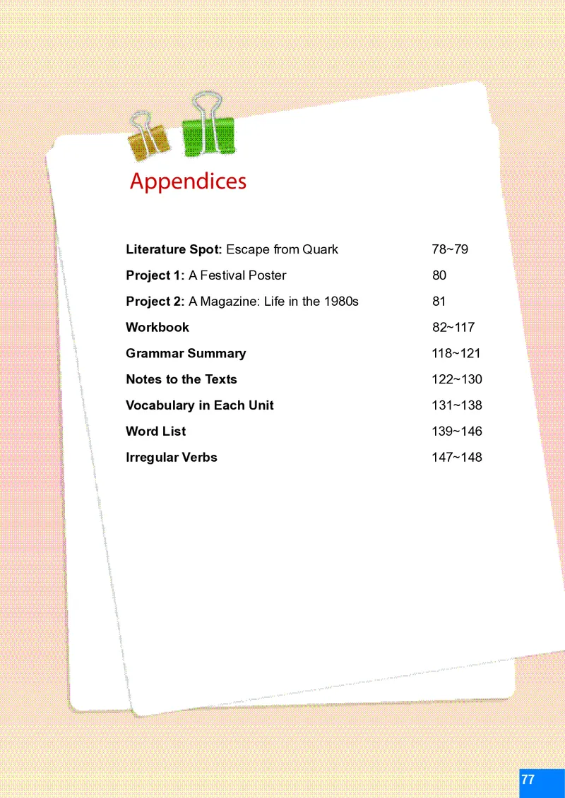 八年级下学期英语北师大版电子教材高清精品资料(1)_教资初高中_教资面试2025教资面试备考资料合集_教资面试资料合集_2025教资面试资料_25上教资面试-小学资料包_初中