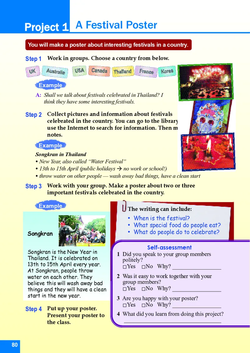 八年级下学期英语北师大版电子教材高清精品资料(1)_教资初高中_教资面试2025教资面试备考资料合集_教资面试资料合集_2025教资面试资料_25上教资面试-小学资料包_初中