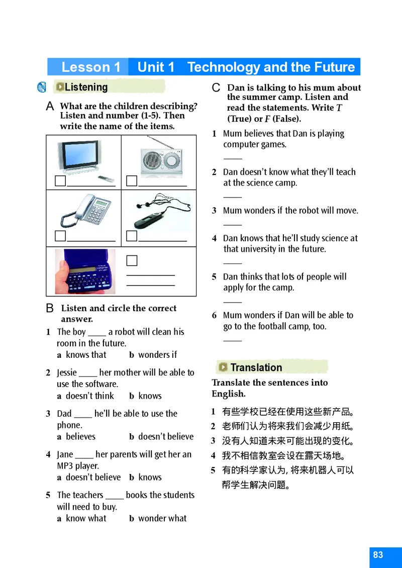 八年级下学期英语北师大版电子教材高清精品资料(1)_教资初高中_教资面试2025教资面试备考资料合集_教资面试资料合集_2025教资面试资料_25上教资面试-小学资料包_初中