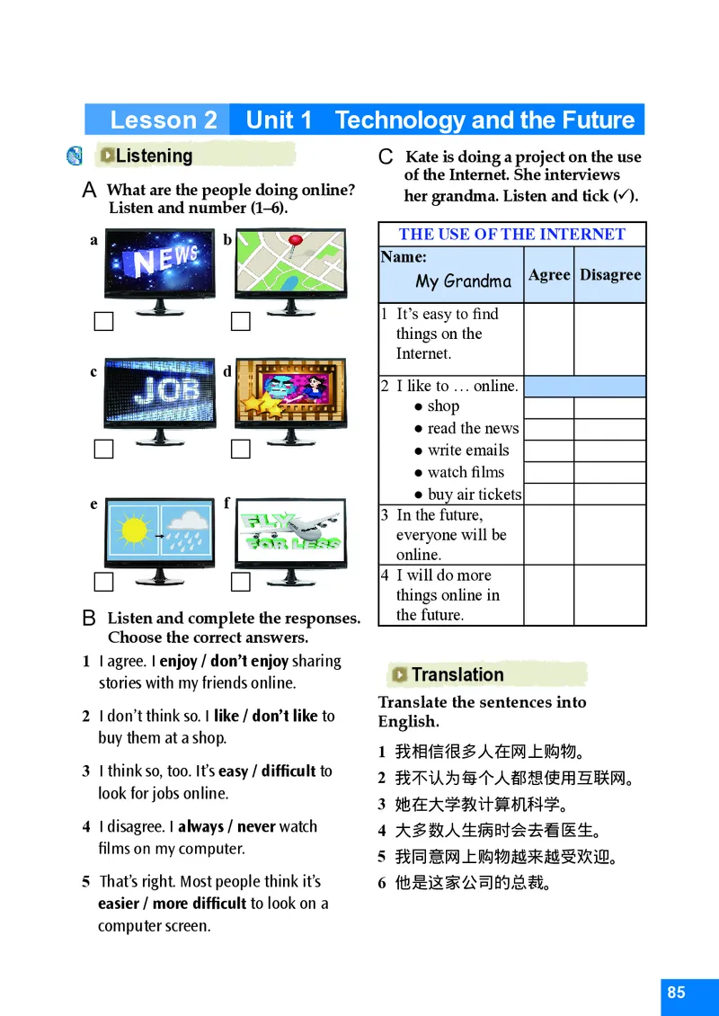 八年级下学期英语北师大版电子教材高清精品资料(1)_教资初高中_教资面试2025教资面试备考资料合集_教资面试资料合集_2025教资面试资料_25上教资面试-小学资料包_初中