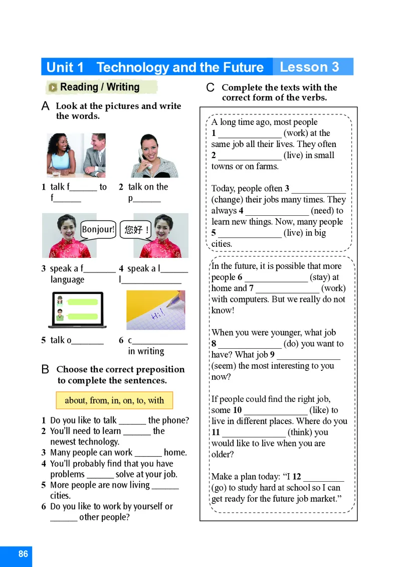 八年级下学期英语北师大版电子教材高清精品资料(1)_教资初高中_教资面试2025教资面试备考资料合集_教资面试资料合集_2025教资面试资料_25上教资面试-小学资料包_初中