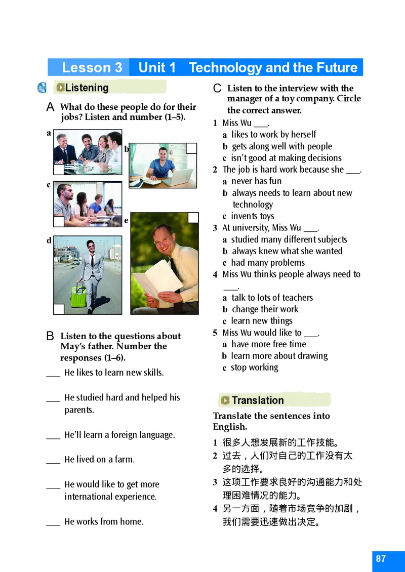 八年级下学期英语北师大版电子教材高清精品资料(1)_教资初高中_教资面试2025教资面试备考资料合集_教资面试资料合集_2025教资面试资料_25上教资面试-小学资料包_初中