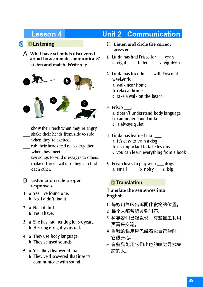 八年级下学期英语北师大版电子教材高清精品资料(1)_教资初高中_教资面试2025教资面试备考资料合集_教资面试资料合集_2025教资面试资料_25上教资面试-小学资料包_初中