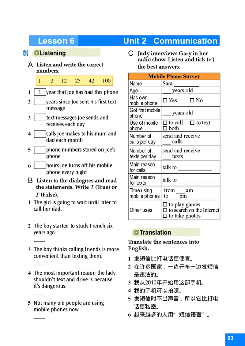 八年级下学期英语北师大版电子教材高清精品资料(1)_教资初高中_教资面试2025教资面试备考资料合集_教资面试资料合集_2025教资面试资料_25上教资面试-小学资料包_初中
