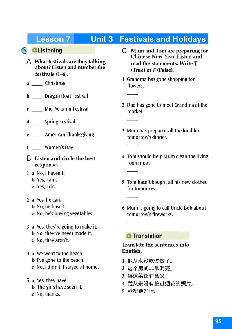 八年级下学期英语北师大版电子教材高清精品资料(1)_教资初高中_教资面试2025教资面试备考资料合集_教资面试资料合集_2025教资面试资料_25上教资面试-小学资料包_初中