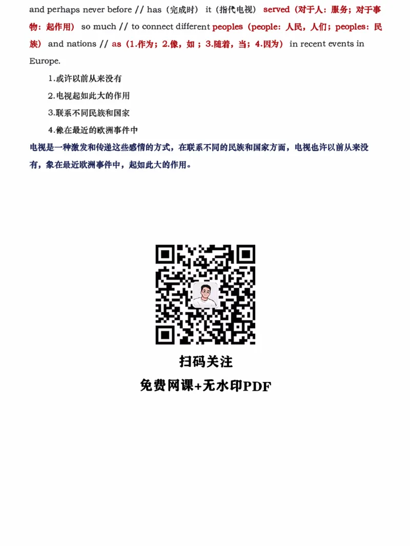 唐静翻译笔记详细版_考研_英语_04.唐静_25唐静《必备800词》+《翻译笔记》_25唐静《翻译笔记》