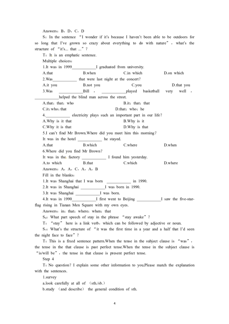 必修一（Unit1Friendshipthe2ndperiod）（教师帮APP备考QQ群193480576）(1)_教资初高中_教资面试2025教资面试备考资料合集_教资面试资料合集_2025教资面试资料_25上教资面试-小学资料包