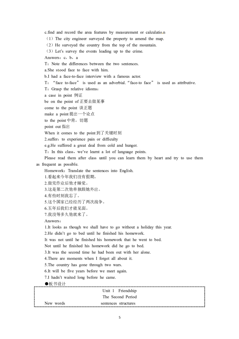 必修一（Unit1Friendshipthe2ndperiod）（教师帮APP备考QQ群193480576）(1)_教资初高中_教资面试2025教资面试备考资料合集_教资面试资料合集_2025教资面试资料_25上教资面试-小学资料包