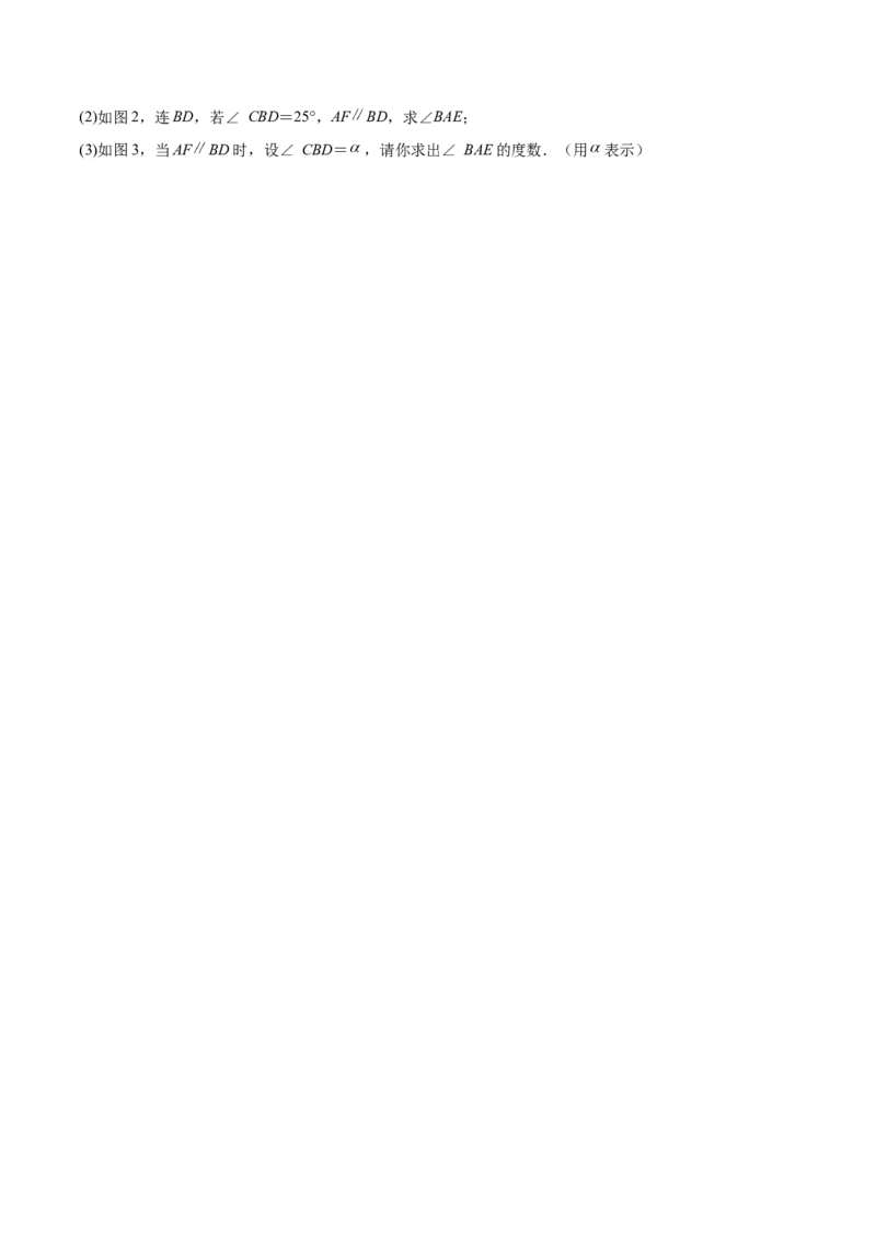 13.1.1轴对称（分层作业）（原卷版）_初中数学_八年级数学上册（人教版）_老课标资料_分层作业