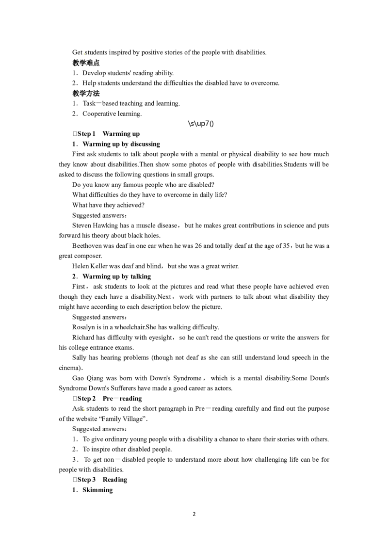 选修七Unit1LivingwellPeriod1(1)_教资初高中_教资面试2025教资面试备考资料合集_教资面试资料合集_2025教资面试资料_25上教资面试-小学资料包_19教案：合集_高中学科全册教案