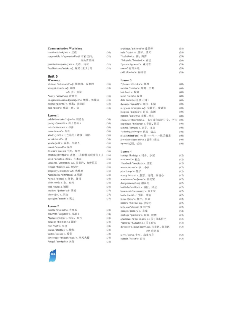 必修2电子教材高清精品资料(1)_教资初高中_教资面试2025教资面试备考资料合集_教资面试资料合集_2025教资面试资料_25上教资面试-小学资料包_20教材：全册_高中_高中英语