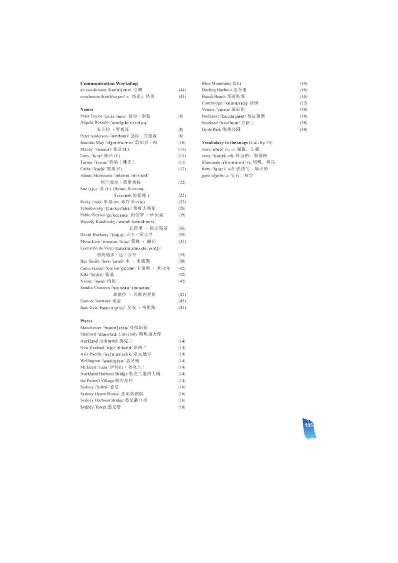 必修2电子教材高清精品资料(1)_教资初高中_教资面试2025教资面试备考资料合集_教资面试资料合集_2025教资面试资料_25上教资面试-小学资料包_20教材：全册_高中_高中英语