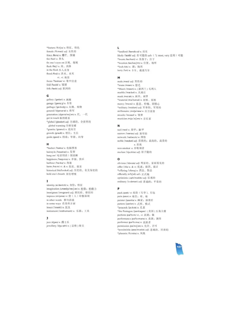必修2电子教材高清精品资料(1)_教资初高中_教资面试2025教资面试备考资料合集_教资面试资料合集_2025教资面试资料_25上教资面试-小学资料包_20教材：全册_高中_高中英语