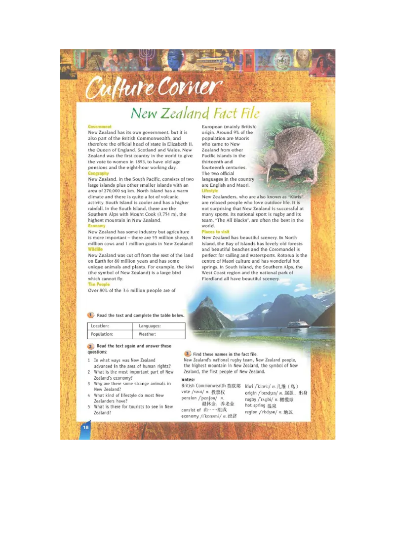 必修2电子教材高清精品资料(1)_教资初高中_教资面试2025教资面试备考资料合集_教资面试资料合集_2025教资面试资料_25上教资面试-小学资料包_20教材：全册_高中_高中英语