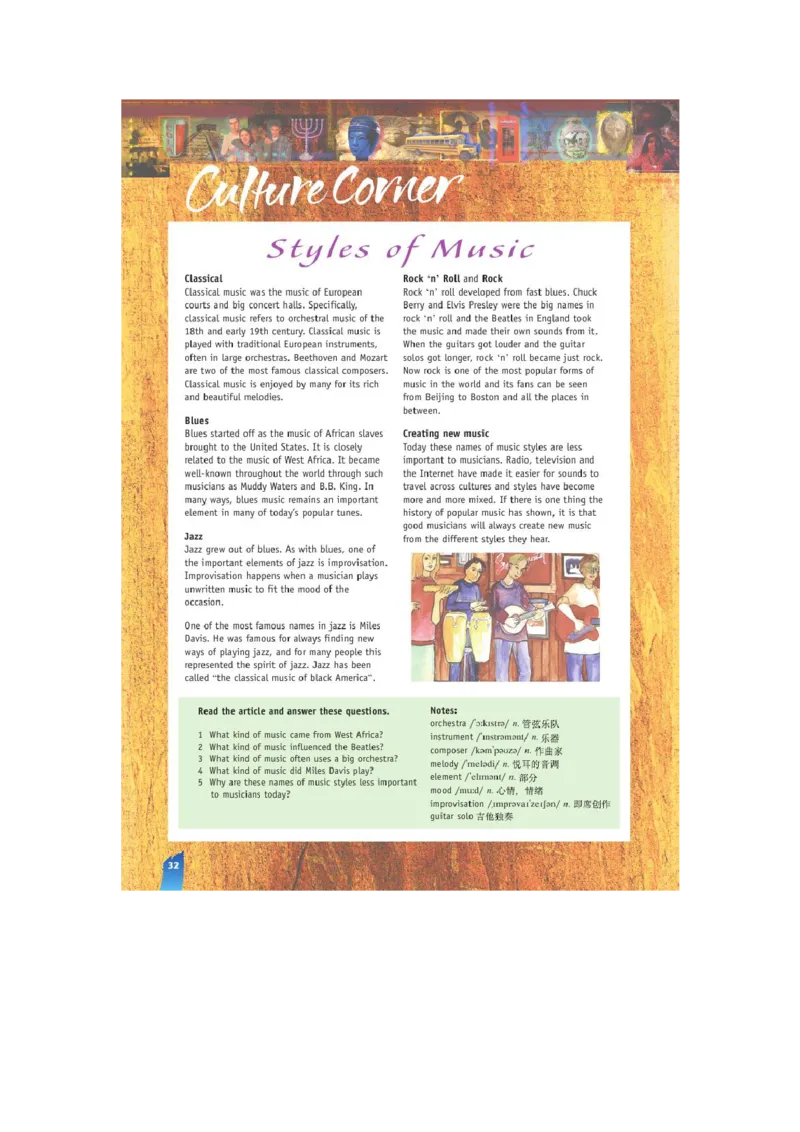 必修2电子教材高清精品资料(1)_教资初高中_教资面试2025教资面试备考资料合集_教资面试资料合集_2025教资面试资料_25上教资面试-小学资料包_20教材：全册_高中_高中英语