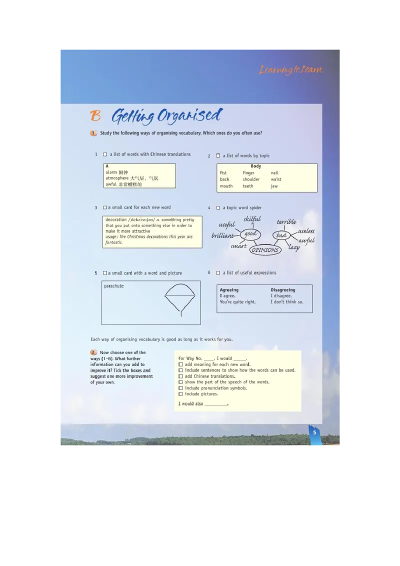 必修2电子教材高清精品资料(1)_教资初高中_教资面试2025教资面试备考资料合集_教资面试资料合集_2025教资面试资料_25上教资面试-小学资料包_20教材：全册_高中_高中英语