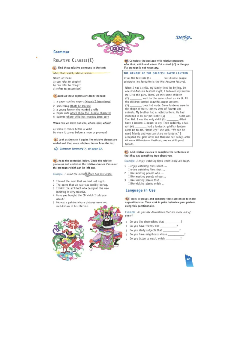 必修2电子教材高清精品资料(1)_教资初高中_教资面试2025教资面试备考资料合集_教资面试资料合集_2025教资面试资料_25上教资面试-小学资料包_20教材：全册_高中_高中英语